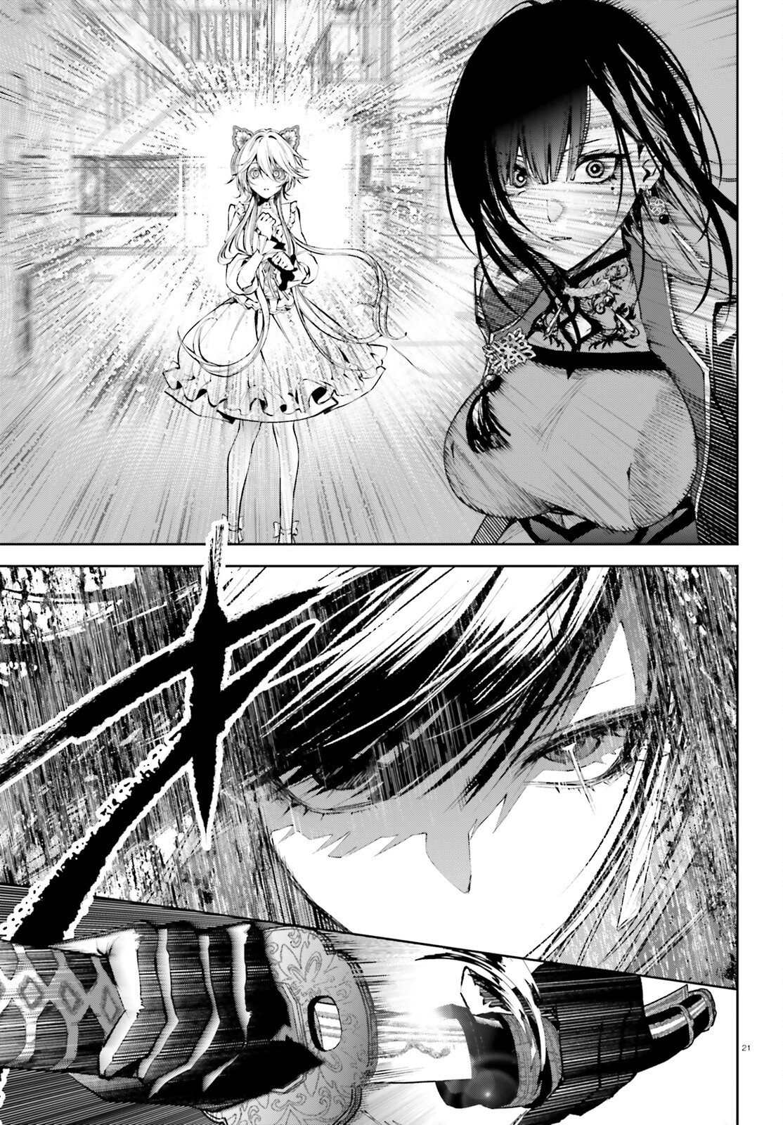 Howling Blaze - Souen no Kenshi to Fushi no Majo Chapter 6 21ページ