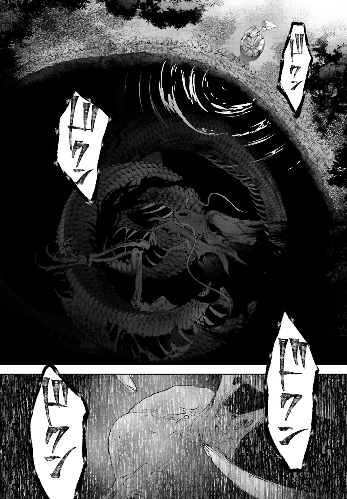 Howling Blaze - Souen no Kenshi to Fushi no Majo Chapter 6 33ページ