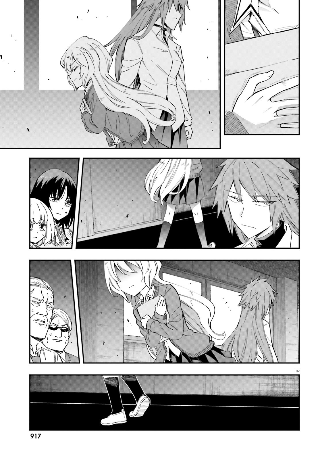D-Frag! Chapter 184 7ページ