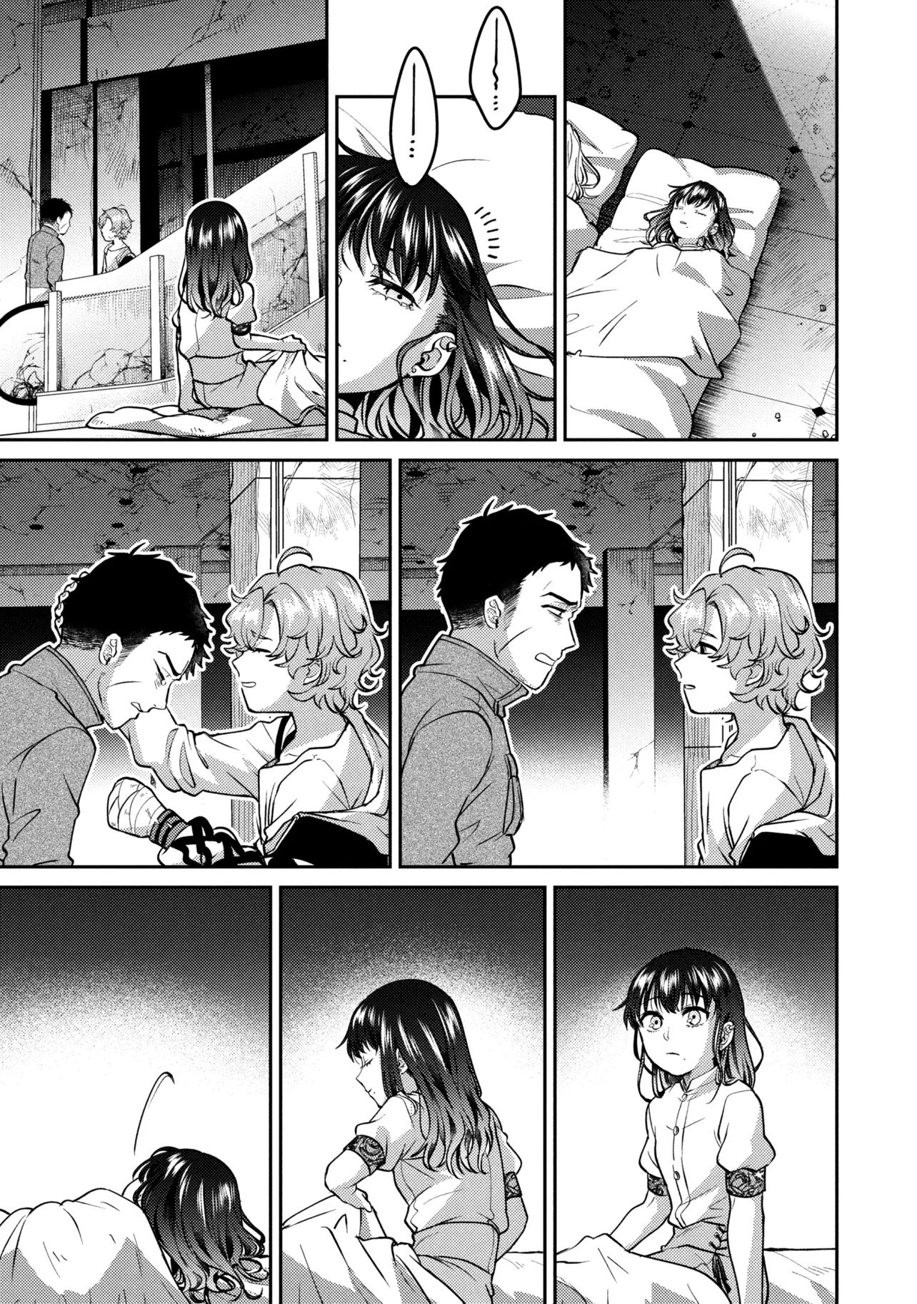 Noah no Tokouken Chapter 5.4 9ページ