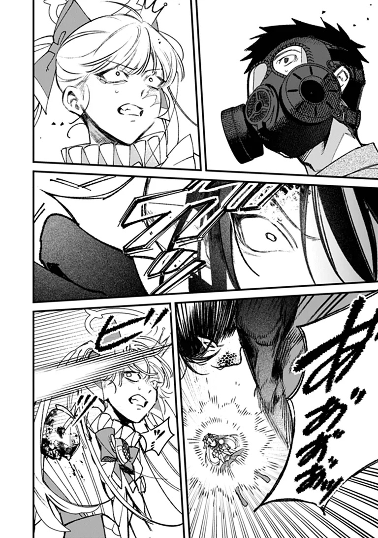 Mahou Shoujo ni Fukushuu wo Chapter 5 17ページ