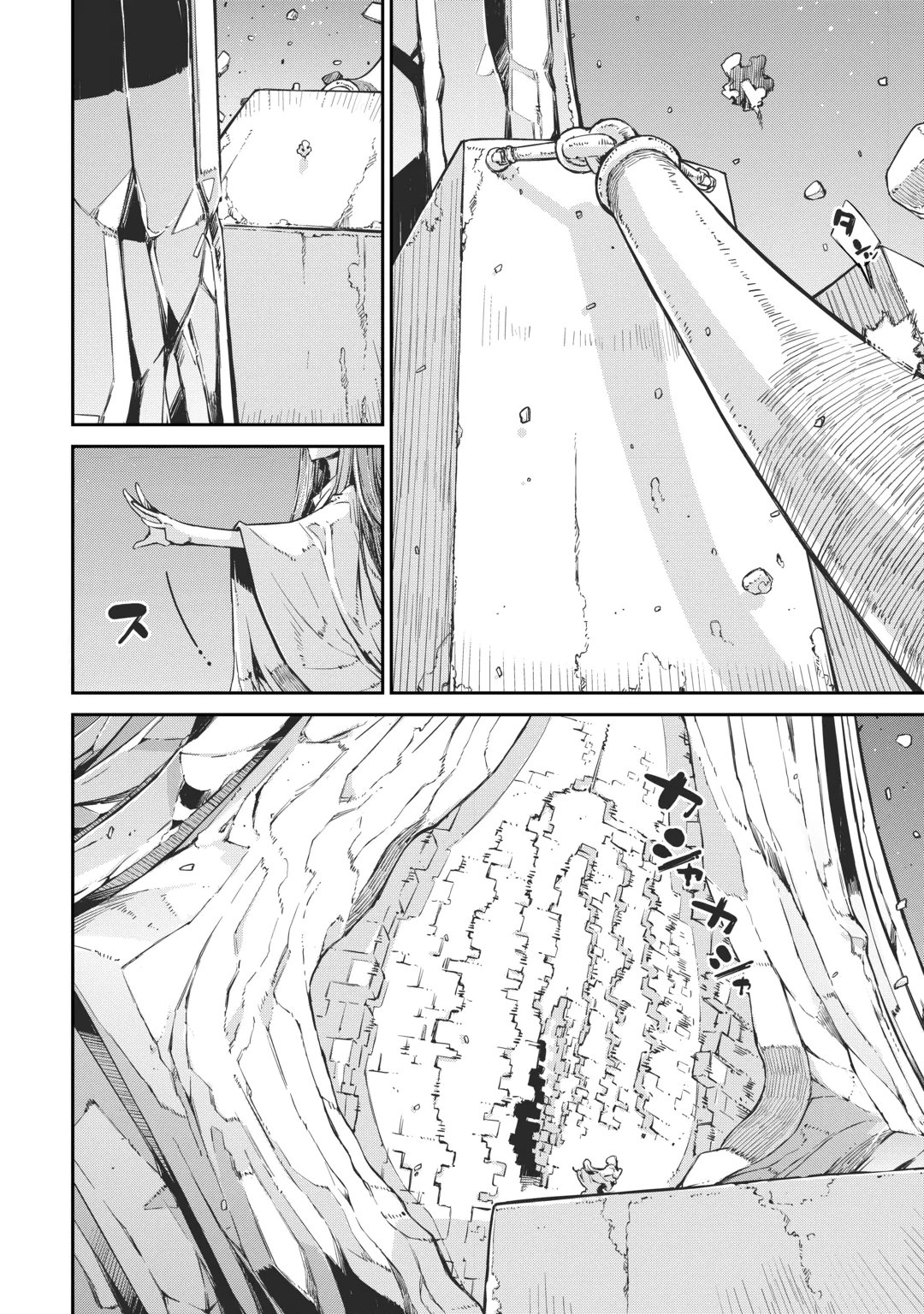 Sayounara Ryuusei, Konnichiwa Jinsei Chapter 110 48ページ