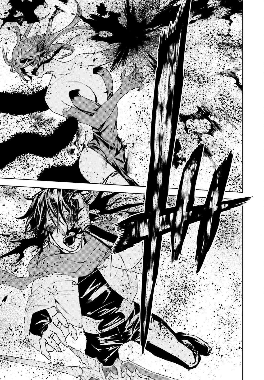 Sekai no Owari no Sekairoku Chapter 109 3ページ