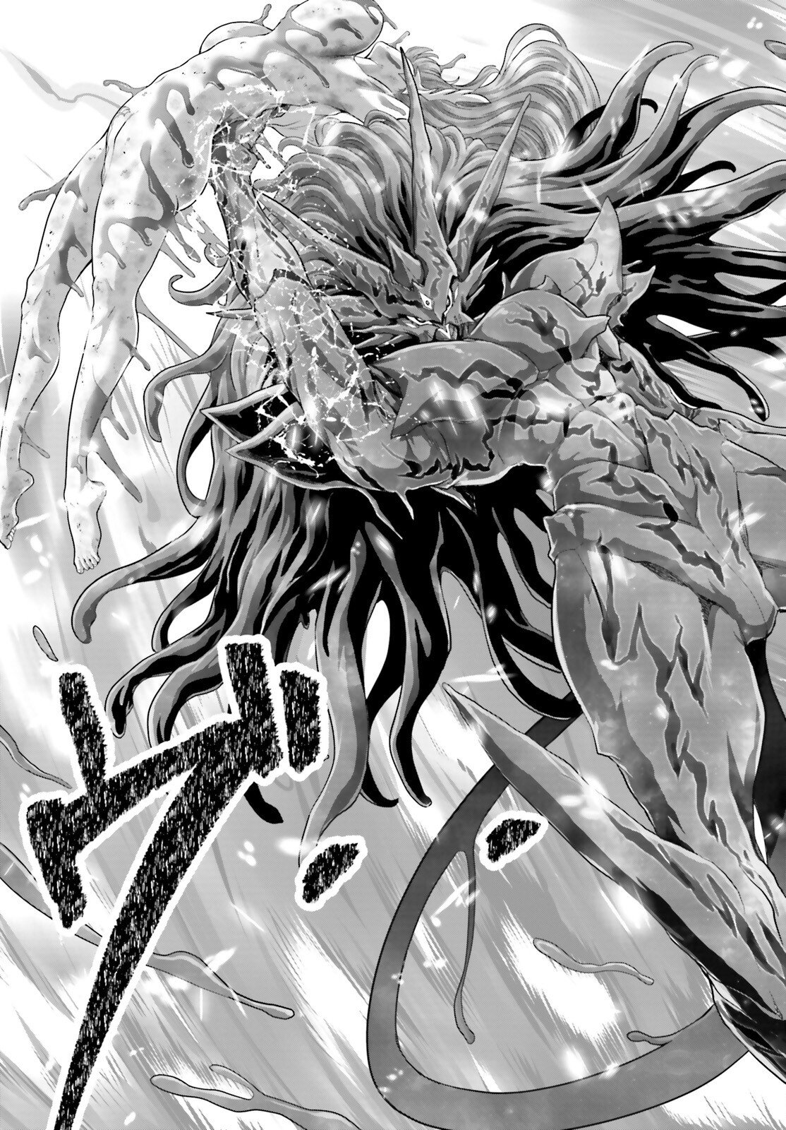 Megami Haiboku Tensei no Varanova Chapter 37.2 15ページ