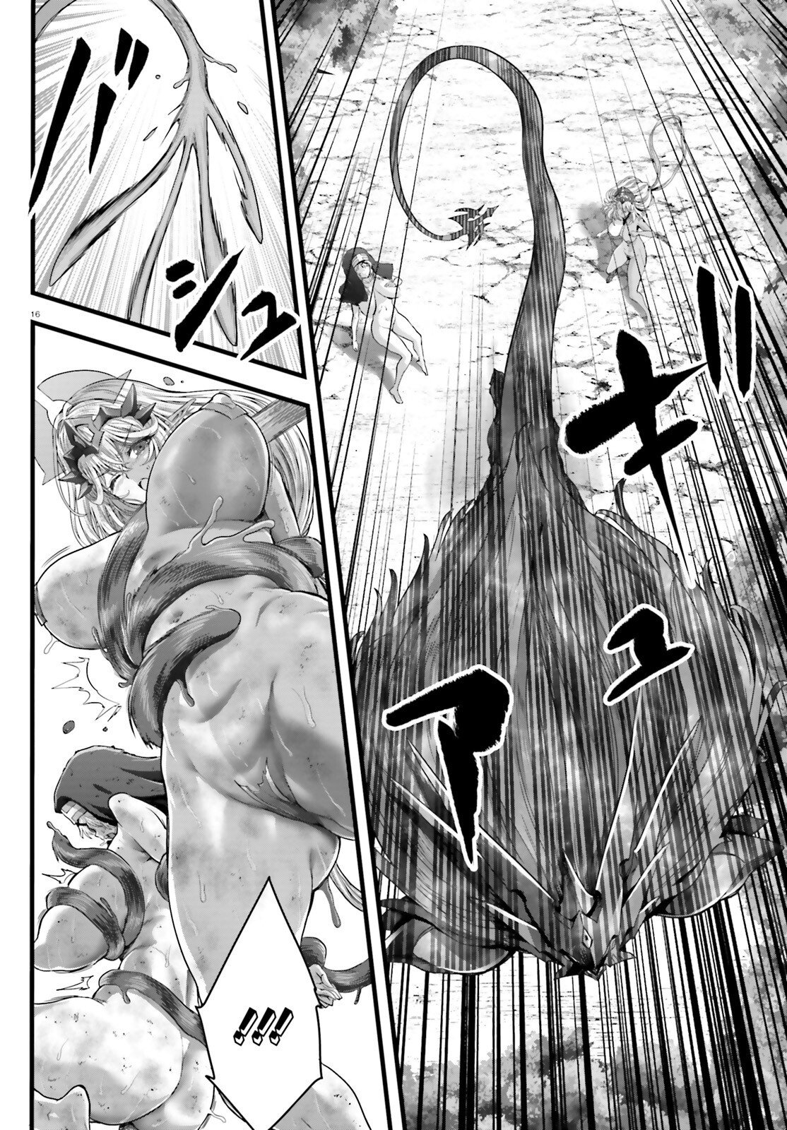 Megami Haiboku Tensei no Varanova Chapter 37.2 16ページ