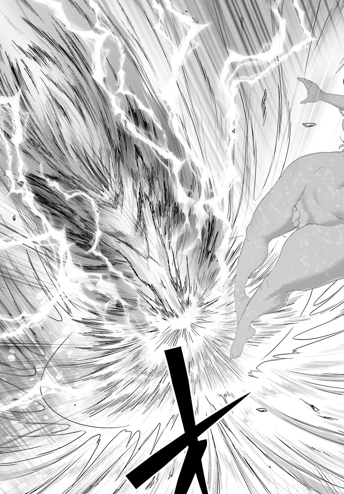 Megami Haiboku Tensei no Varanova Chapter 37.2 21ページ
