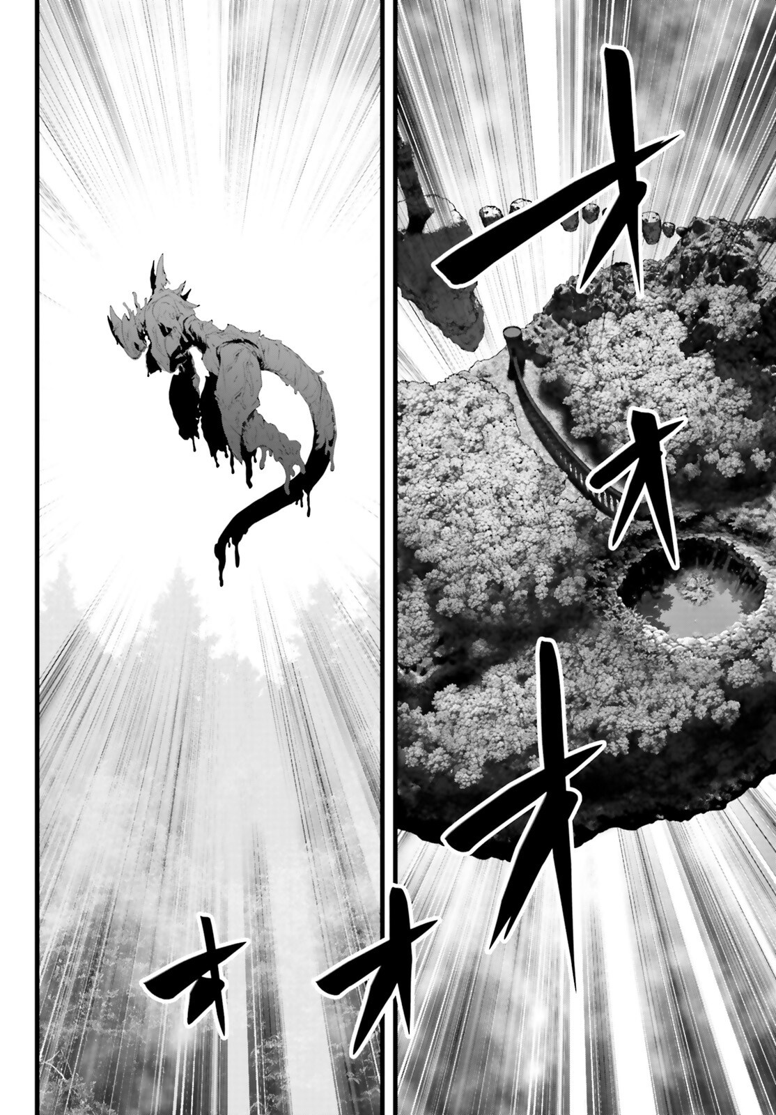 Megami Haiboku Tensei no Varanova Chapter 37.2 8ページ