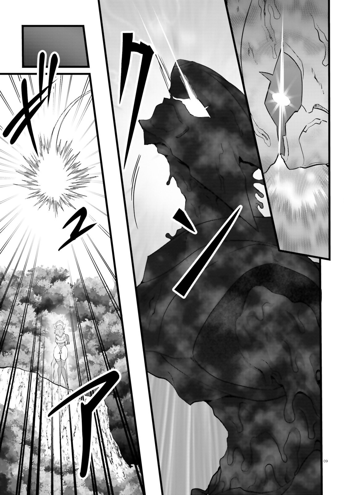 Megami Haiboku Tensei no Varanova Chapter 37.2 9ページ