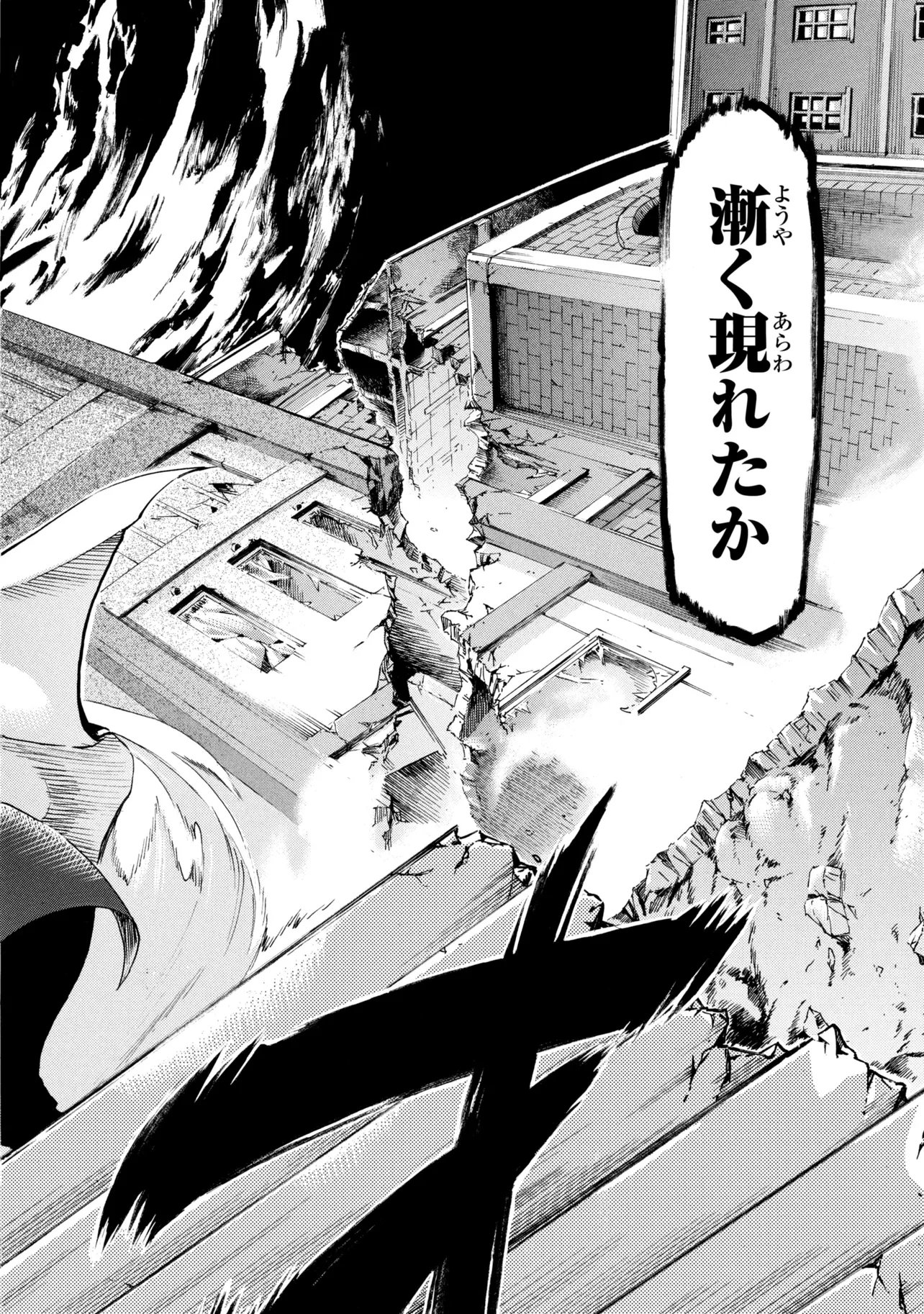 Ichioku-nen Button wo Renda shita Ore wa, Kizuitara Saikyou ni Natteita: Rakudai Kenshi no Gakuin Musou Chapter 49.1 12ページ