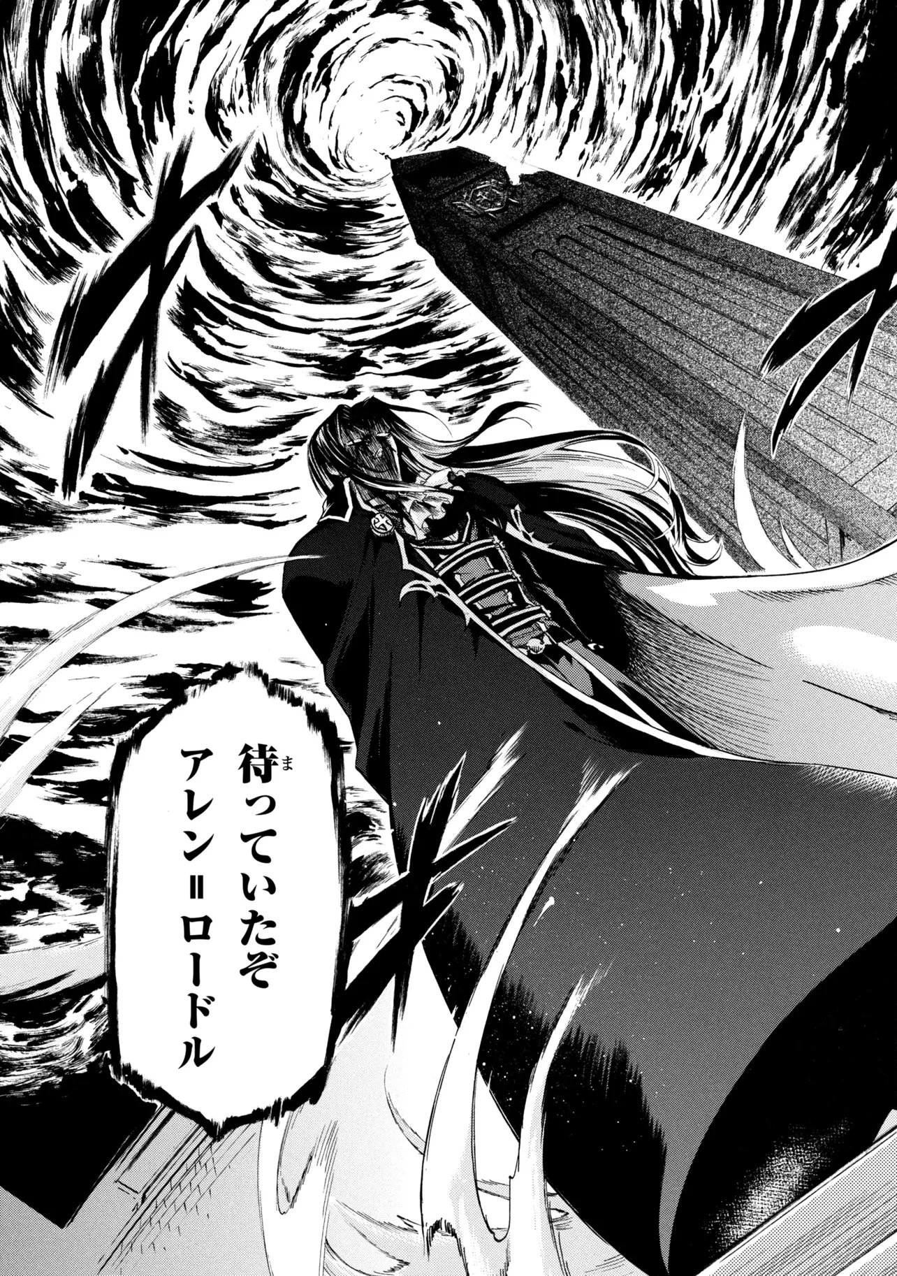 Ichioku-nen Button wo Renda shita Ore wa, Kizuitara Saikyou ni Natteita: Rakudai Kenshi no Gakuin Musou Chapter 49.1 13ページ
