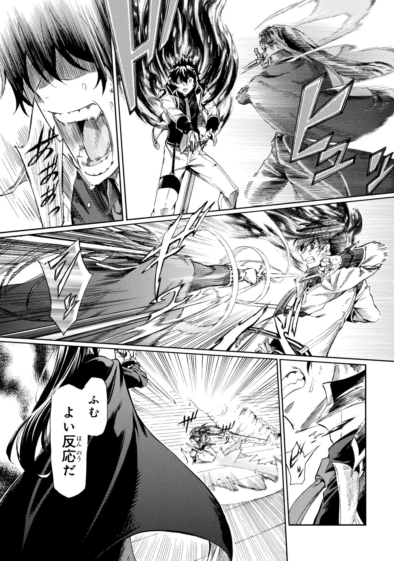 Ichioku-nen Button wo Renda shita Ore wa, Kizuitara Saikyou ni Natteita: Rakudai Kenshi no Gakuin Musou Chapter 49.1 21ページ