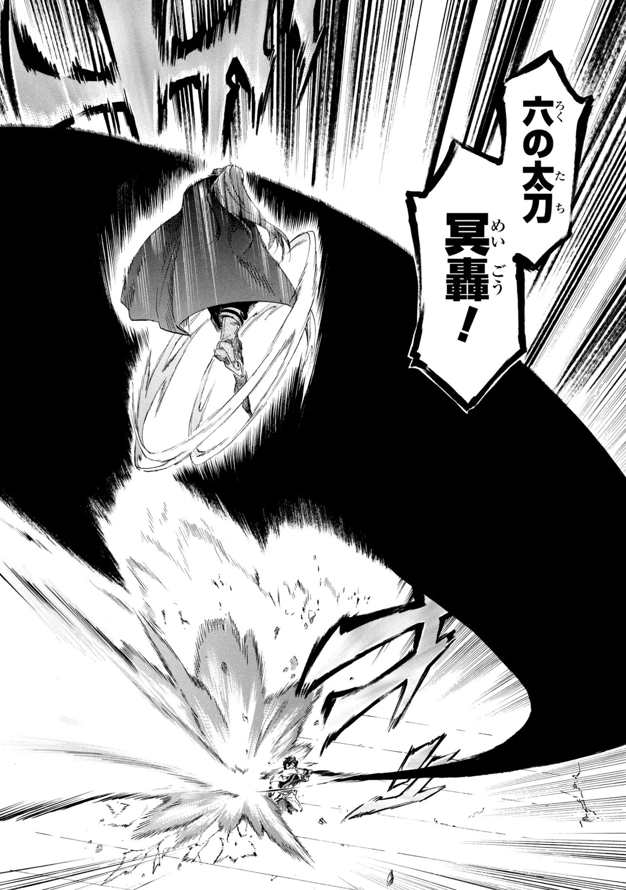 Ichioku-nen Button wo Renda shita Ore wa, Kizuitara Saikyou ni Natteita: Rakudai Kenshi no Gakuin Musou Chapter 49.1 27ページ