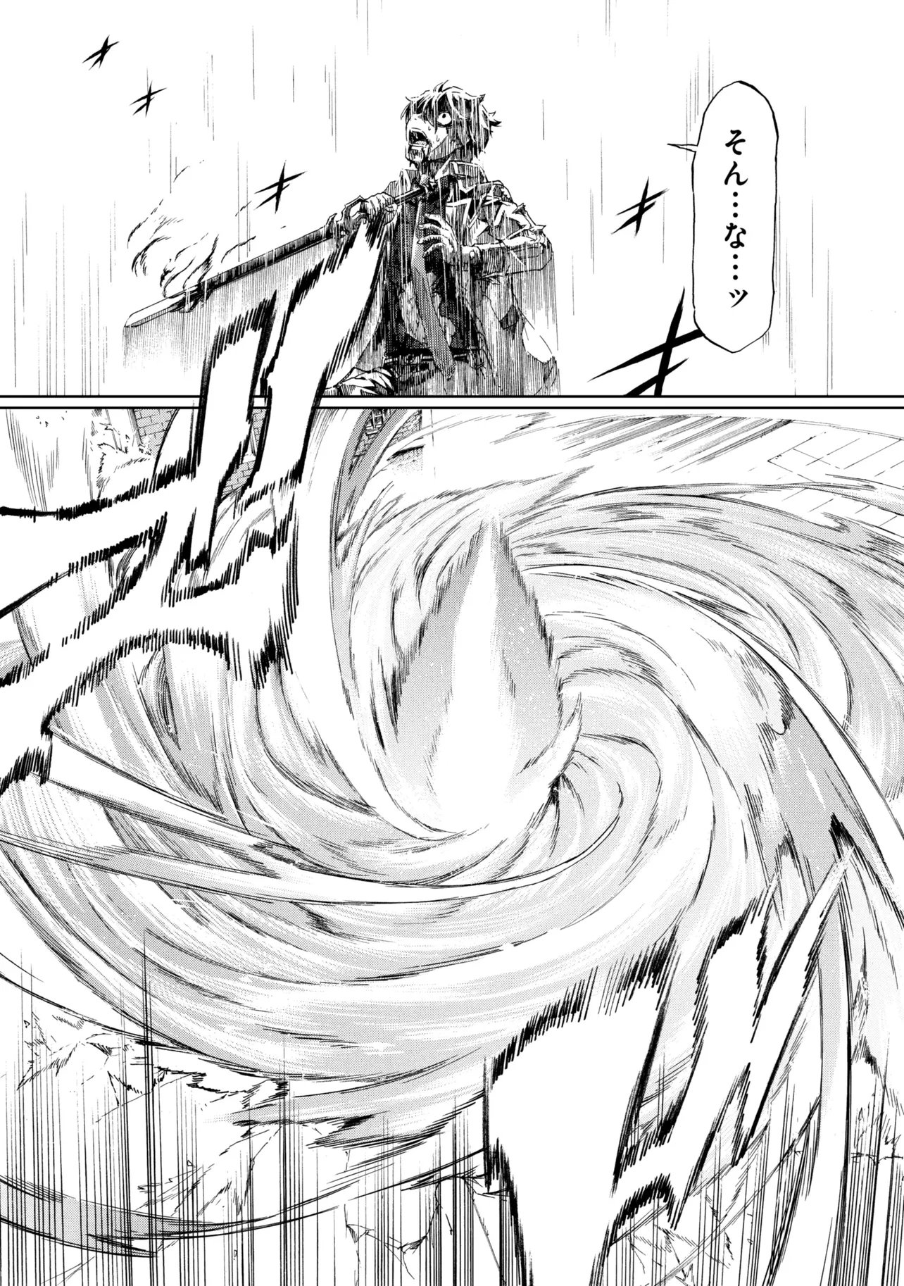 Ichioku-nen Button wo Renda shita Ore wa, Kizuitara Saikyou ni Natteita: Rakudai Kenshi no Gakuin Musou Chapter 49.1 30ページ
