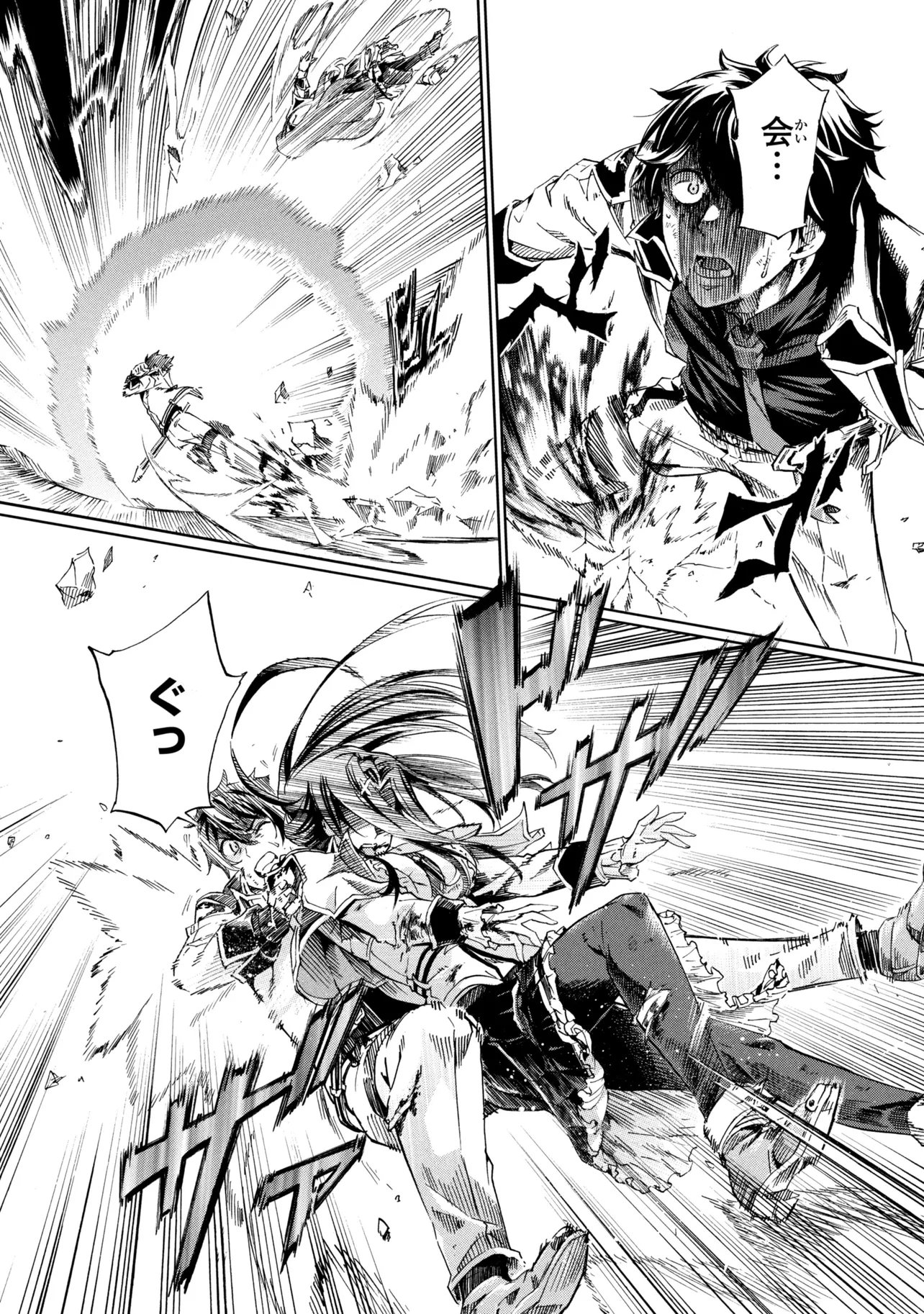 Ichioku-nen Button wo Renda shita Ore wa, Kizuitara Saikyou ni Natteita: Rakudai Kenshi no Gakuin Musou Chapter 49.1 10ページ