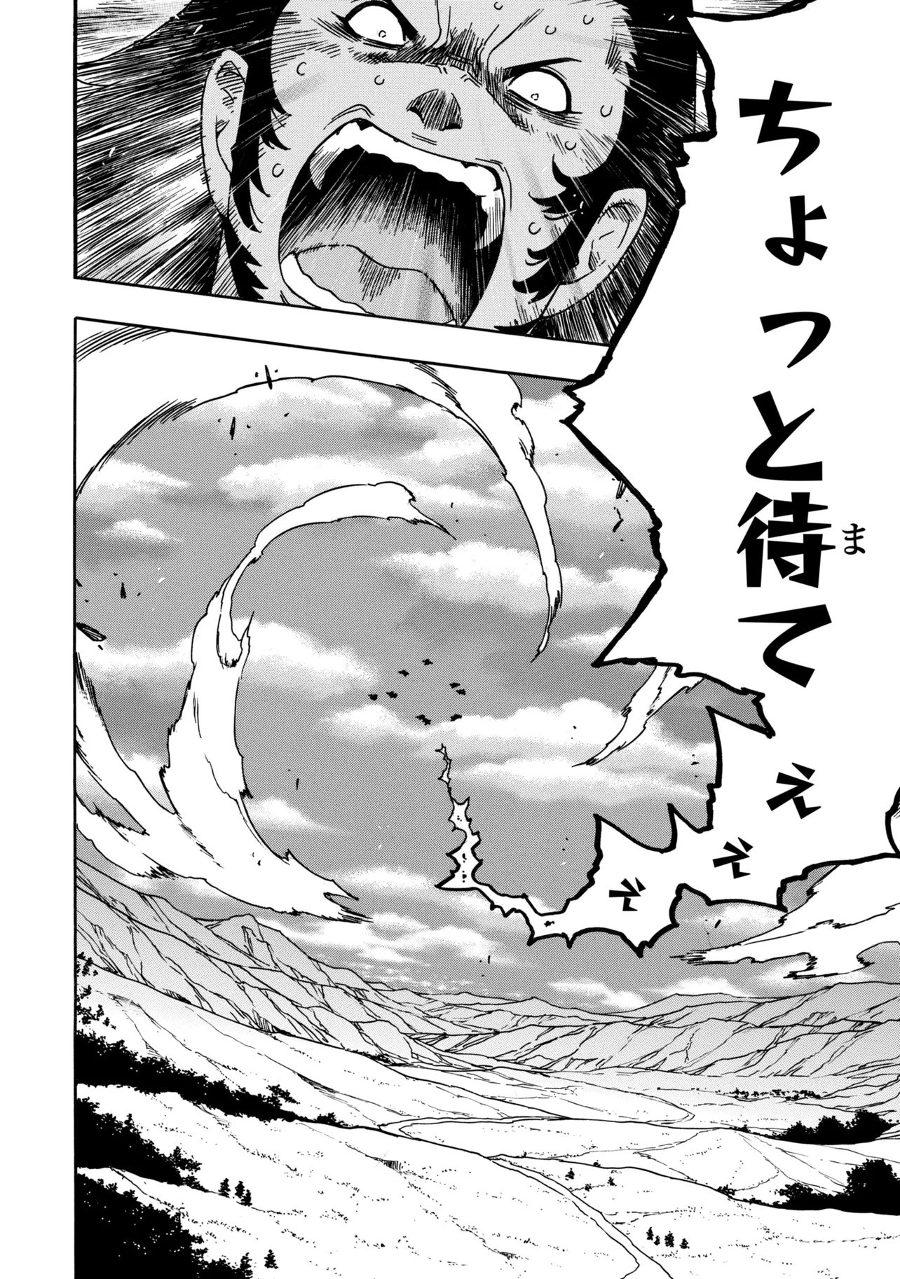 Kenja no Mago Chapter 101.1 10ページ