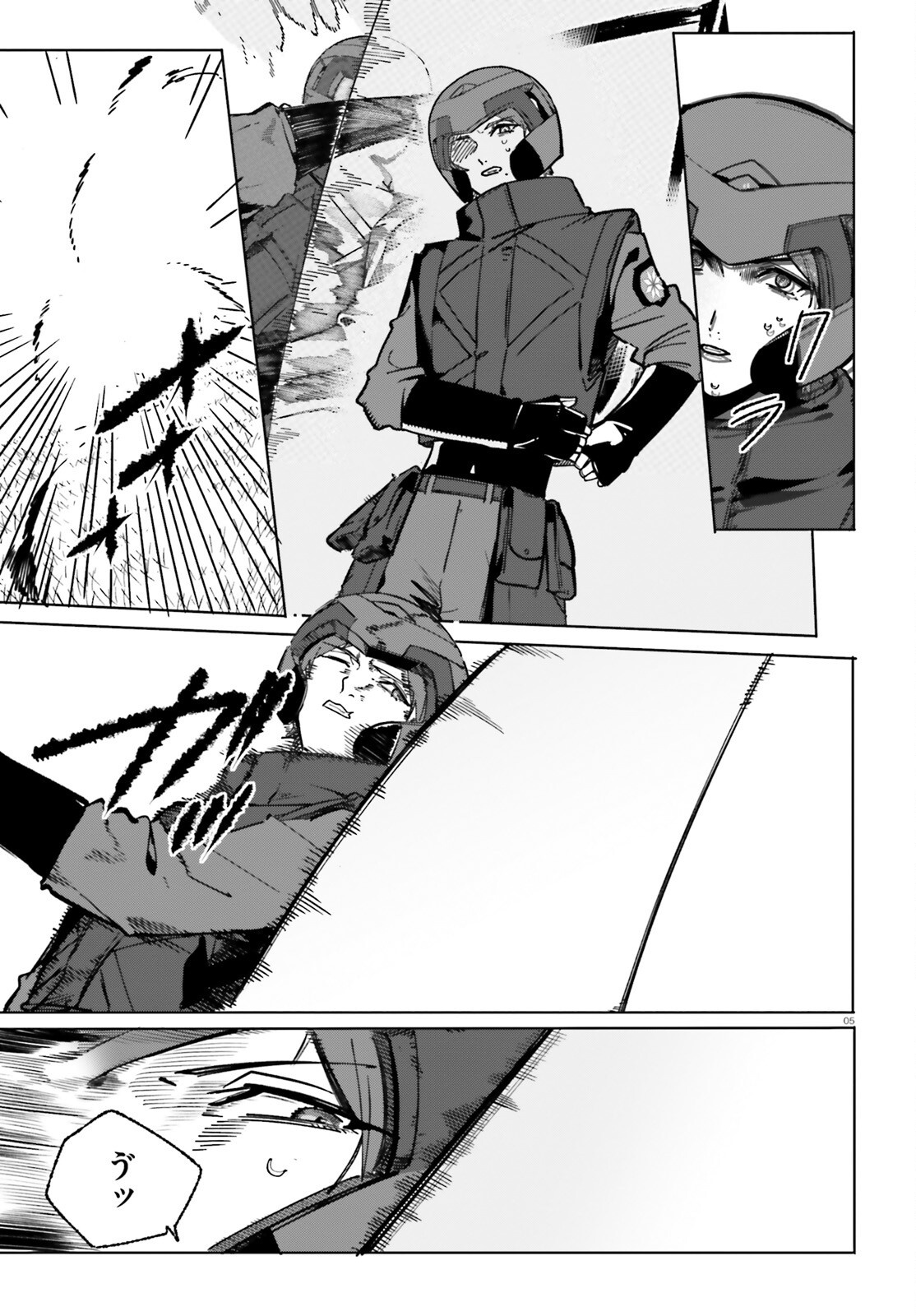 Shin Mahouka Koukou no Rettousei: Cygnus no Otome-tachi Chapter 50 5ページ