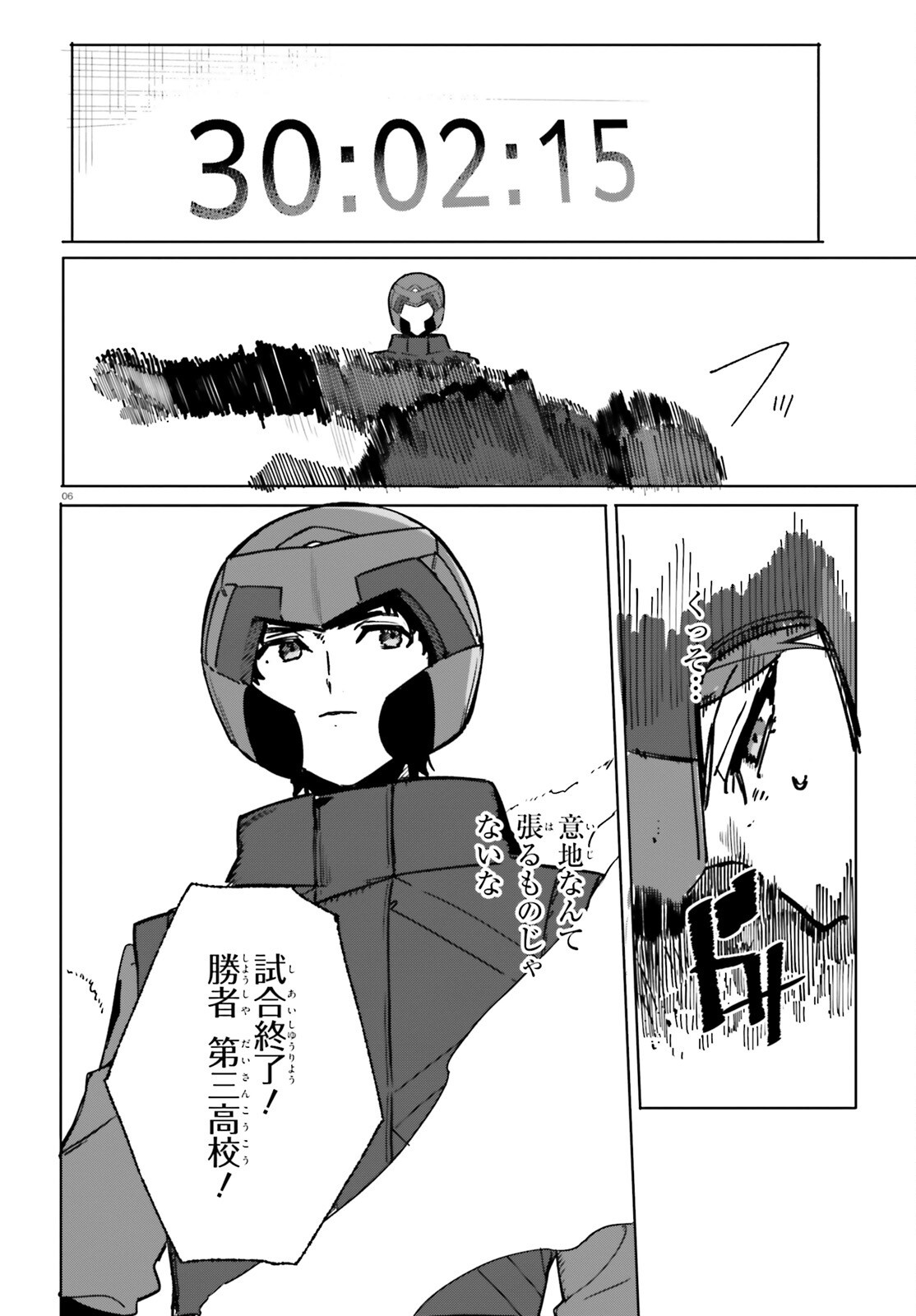 Shin Mahouka Koukou no Rettousei: Cygnus no Otome-tachi Chapter 50 6ページ