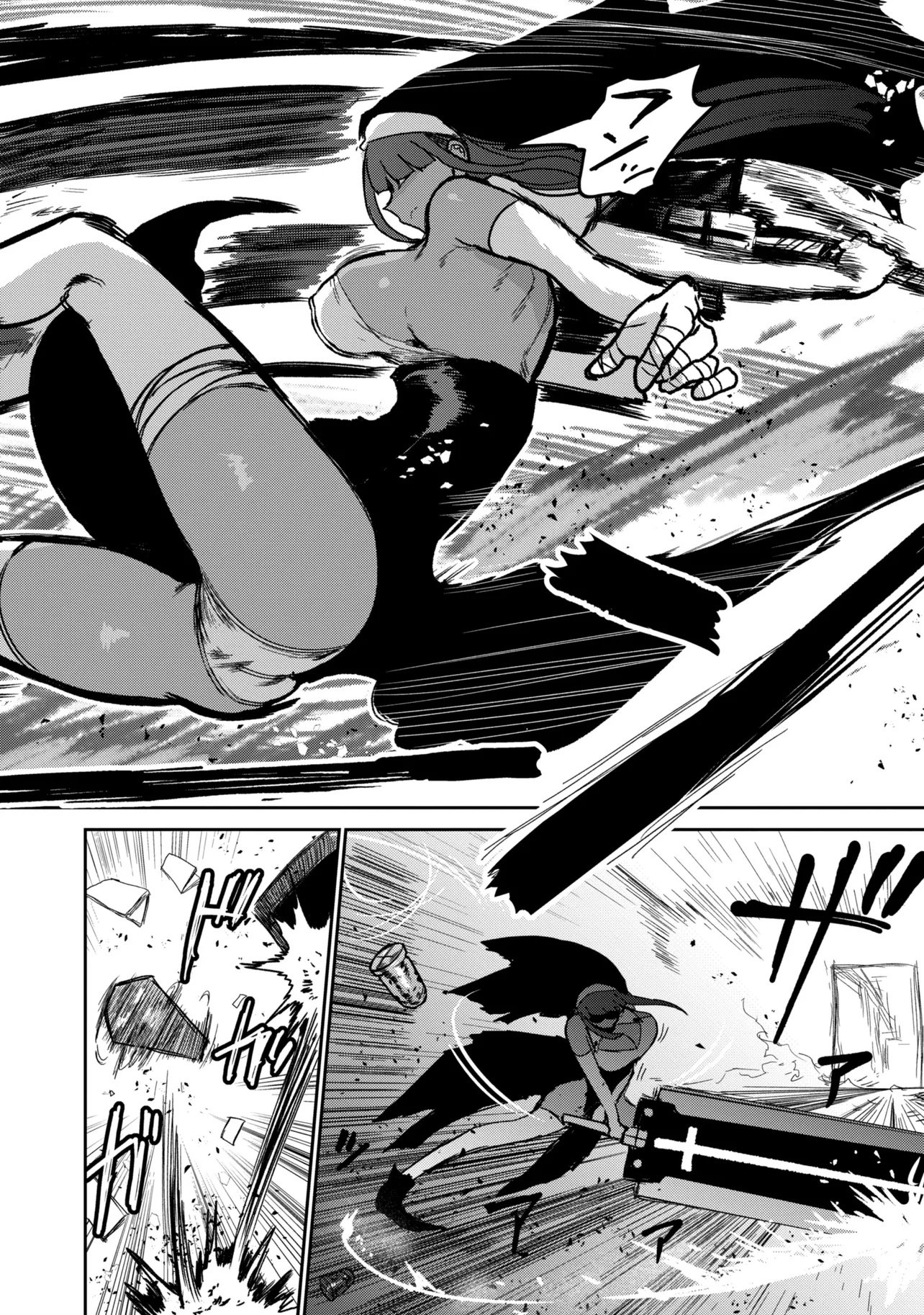 VAMP-IYAAAAA!!!!! Chapter 4 8ページ