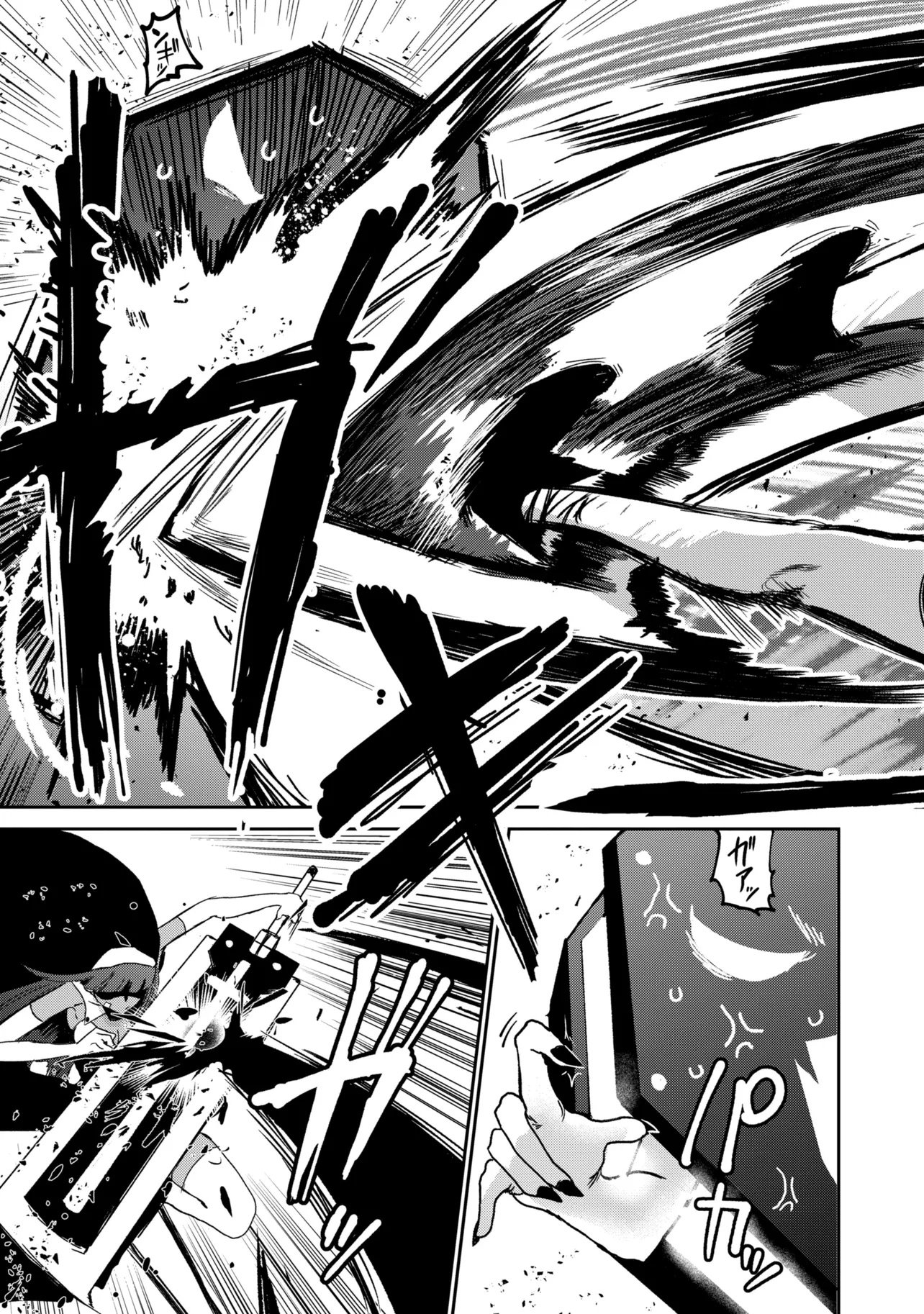 VAMP-IYAAAAA!!!!! Chapter 4 9ページ