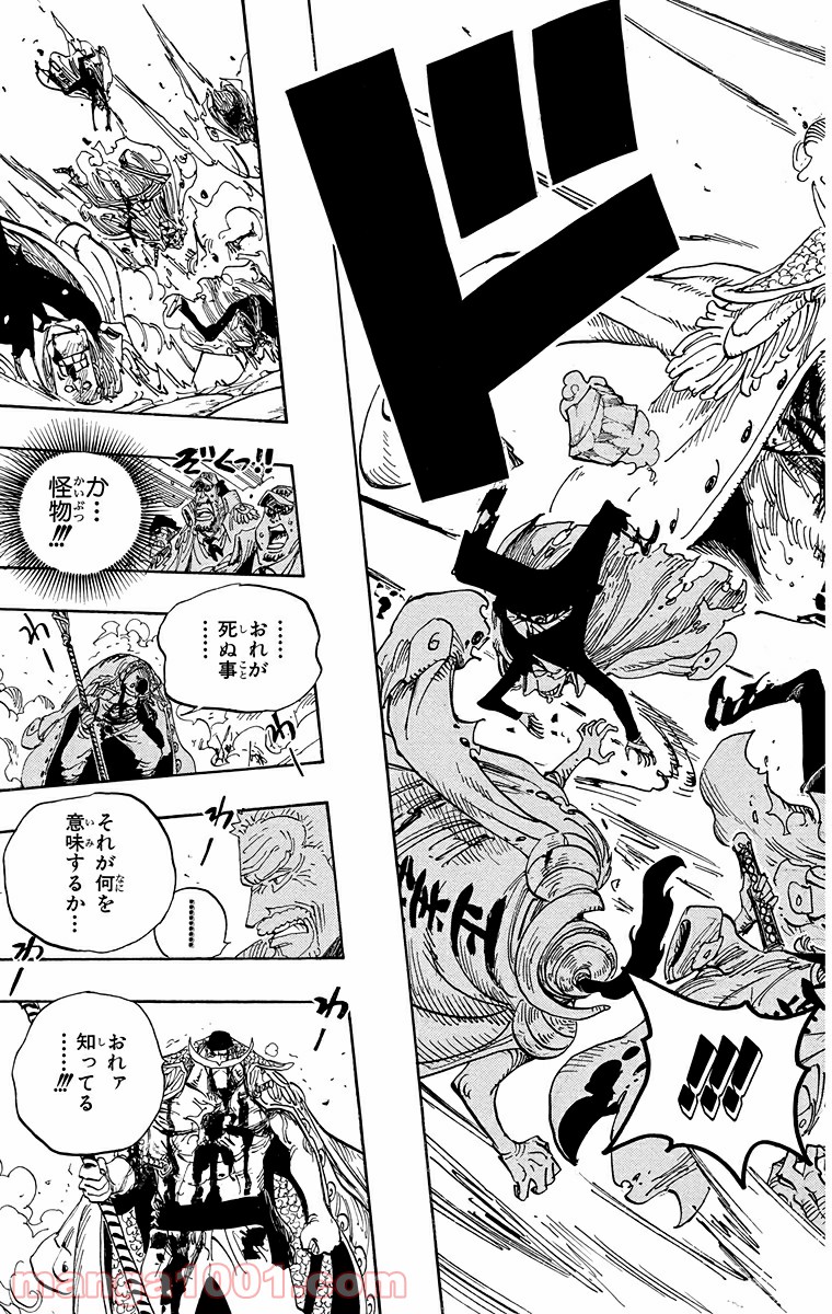 One Piece Chapter 569 11ページ