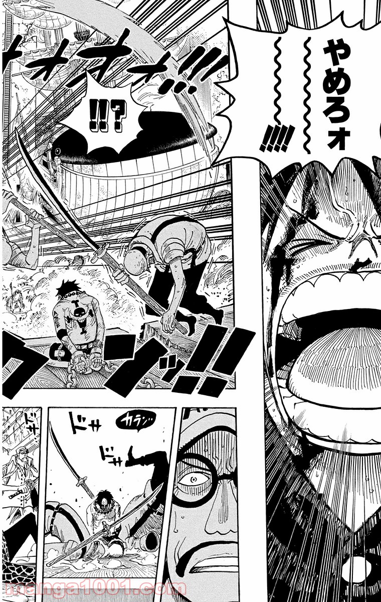 One Piece Chapter 569 14ページ
