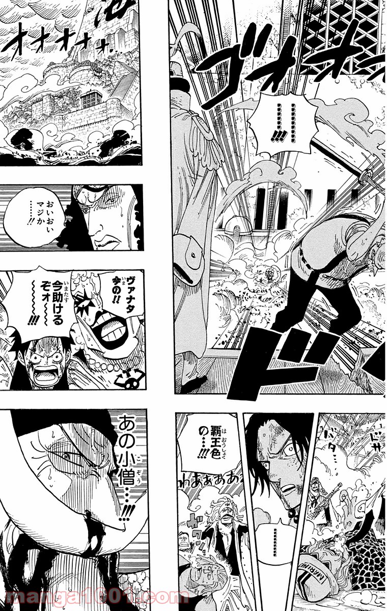 One Piece Chapter 569 15ページ