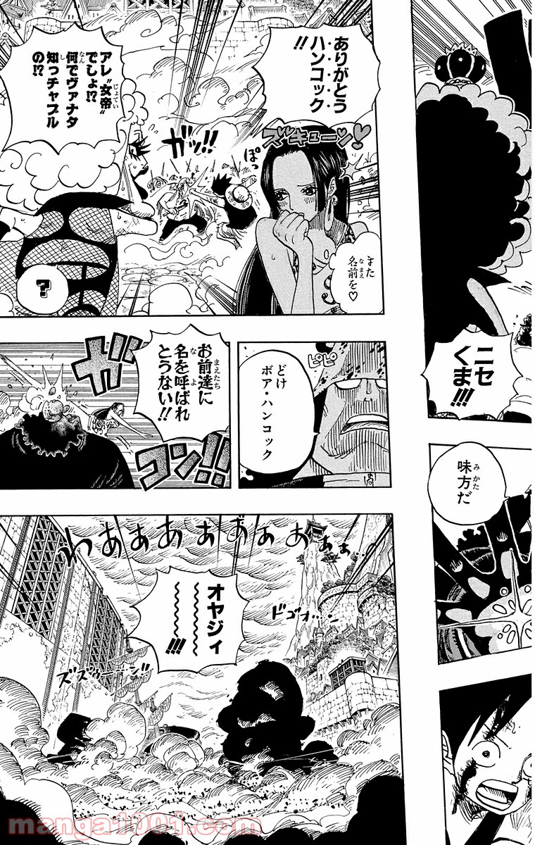 One Piece Chapter 569 5ページ