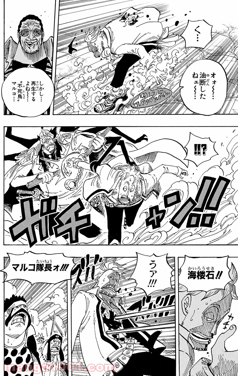 One Piece Chapter 569 6ページ