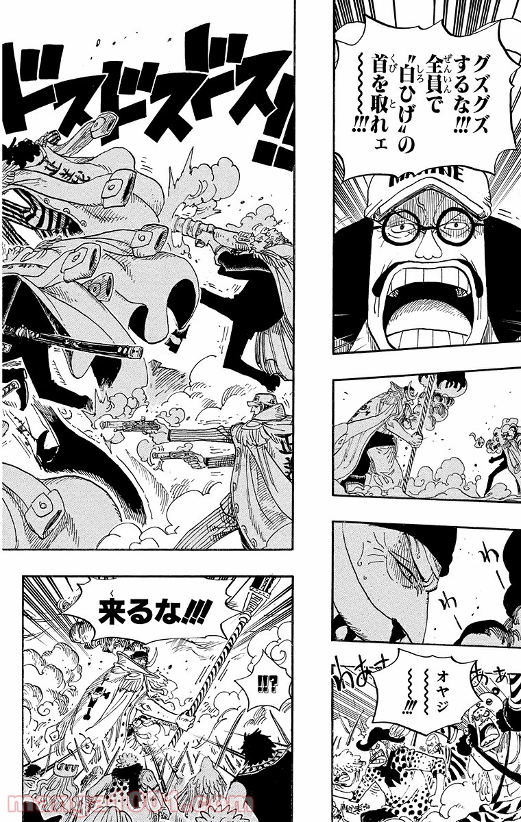 One Piece Chapter 569 8ページ