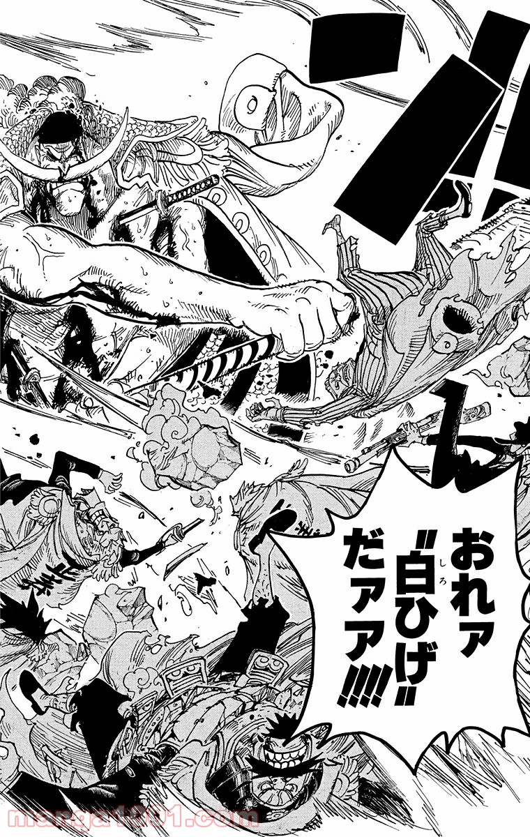 One Piece Chapter 569 10ページ