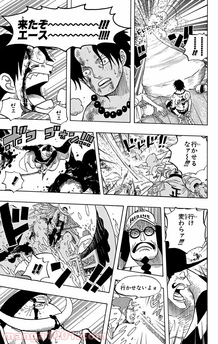 One Piece Chapter 570 13ページ