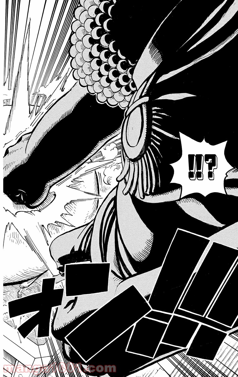 One Piece Chapter 571 12ページ