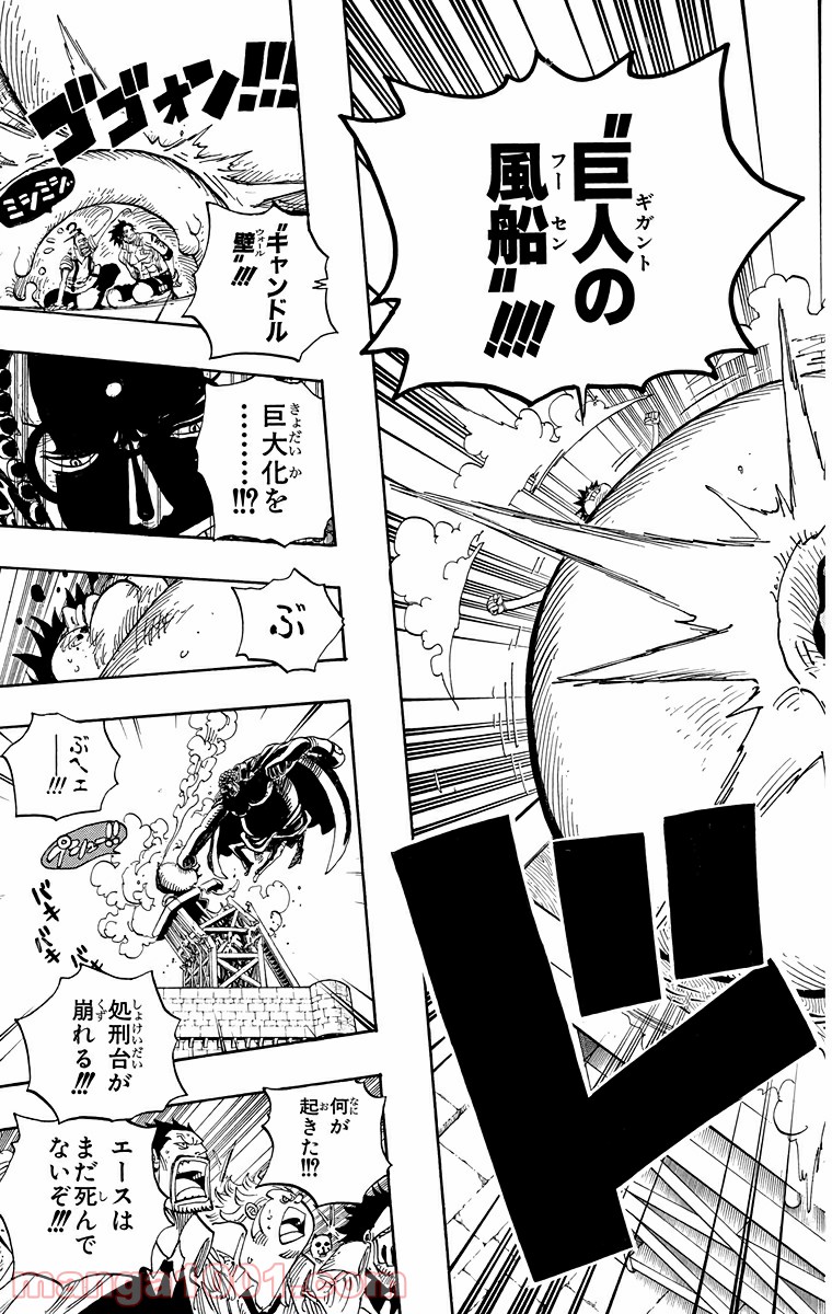 One Piece Chapter 571 13ページ