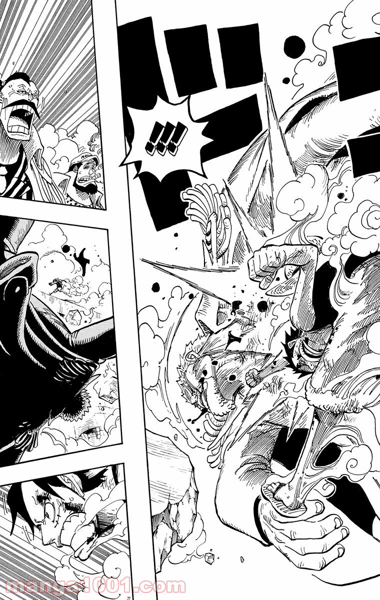One Piece Chapter 571 7ページ
