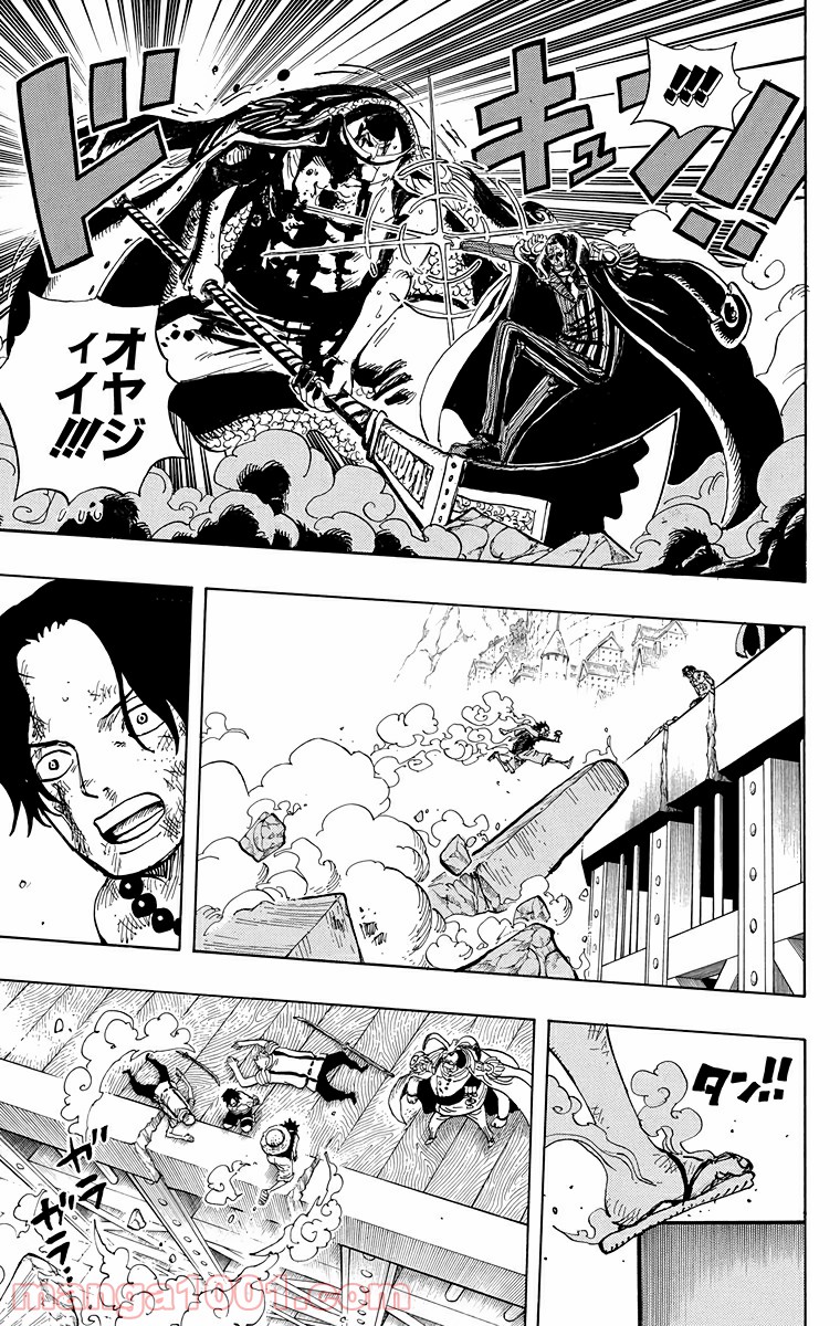 One Piece Chapter 571 9ページ