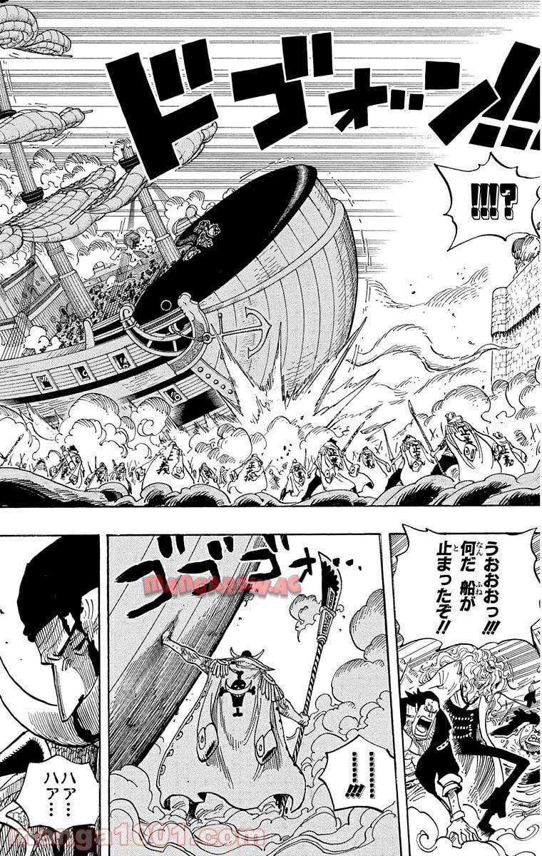 One Piece Chapter 572 13ページ