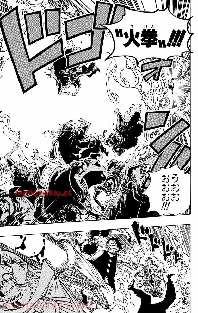 One Piece Chapter 572 7ページ
