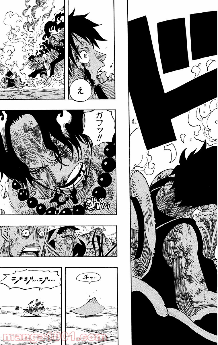 One Piece Chapter 573 17ページ