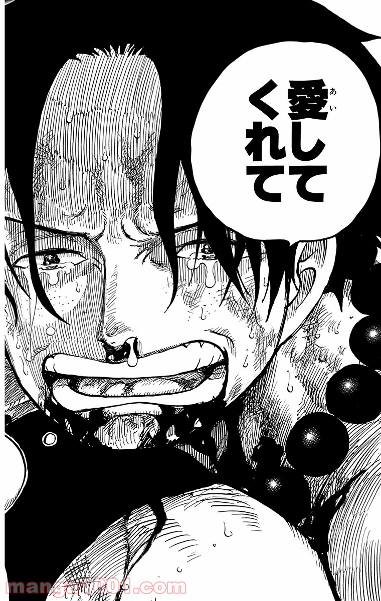 One Piece Chapter 574 17ページ