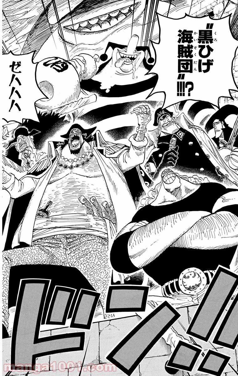 One Piece Chapter 575 14ページ