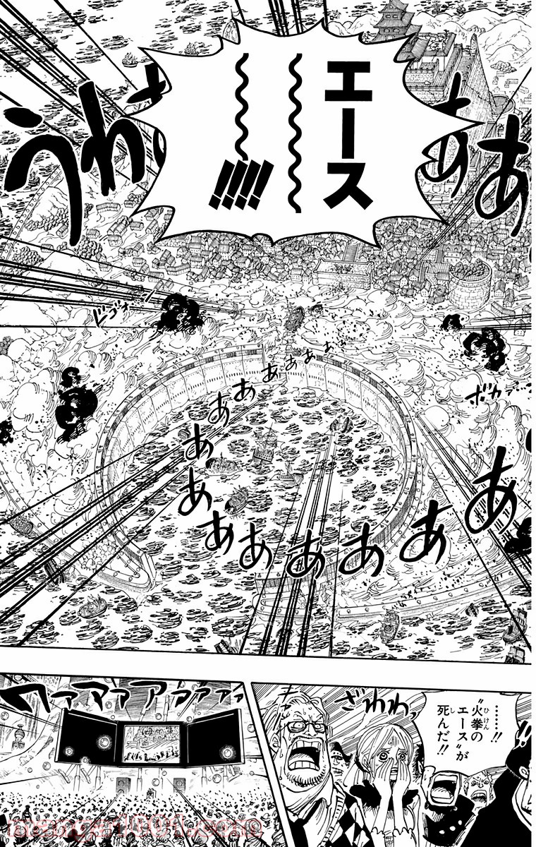 One Piece Chapter 575 3ページ