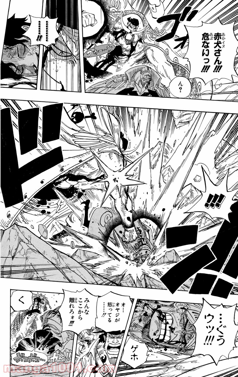 One Piece Chapter 575 6ページ