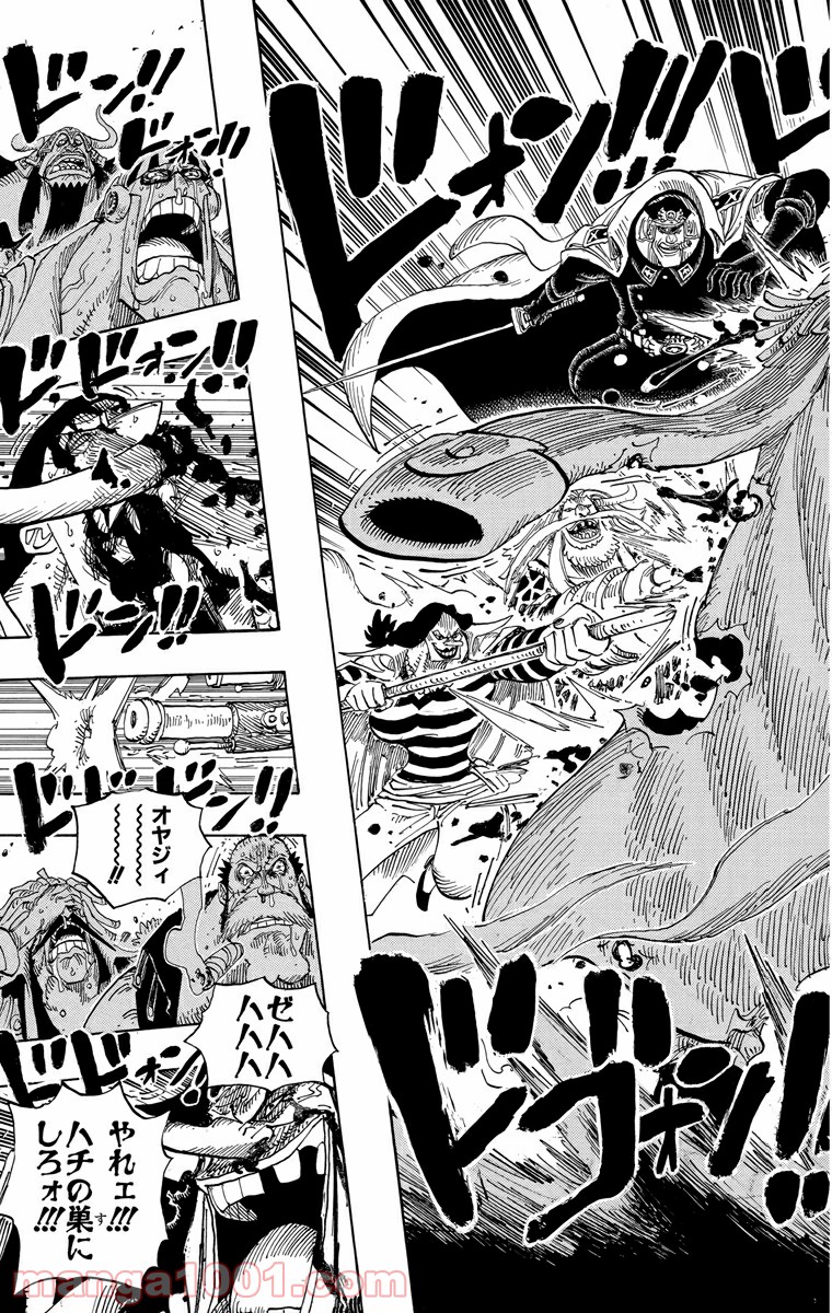 One Piece Chapter 576 11ページ