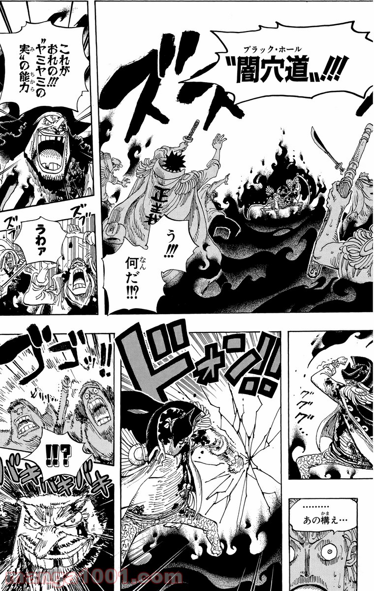 One Piece Chapter 577 13ページ