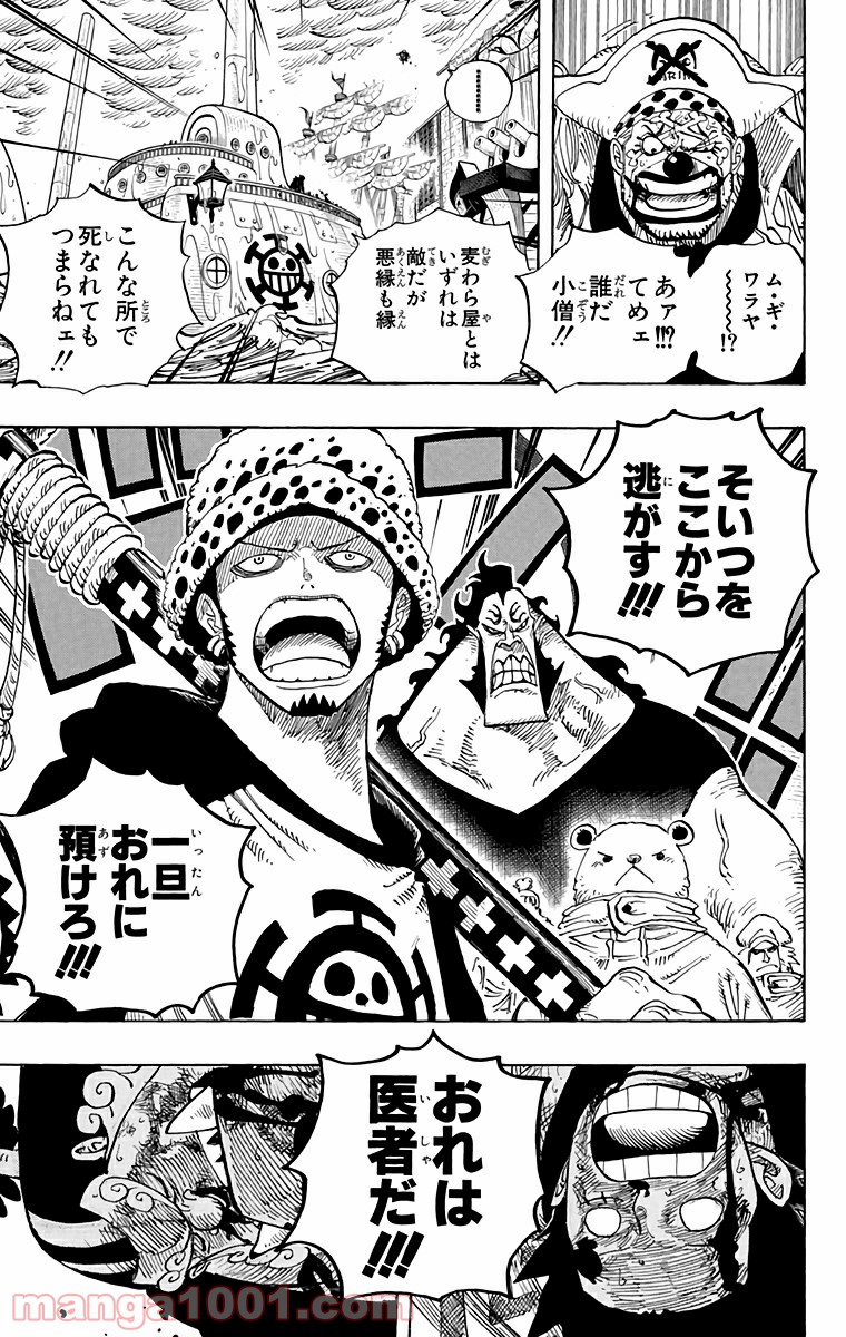 One Piece Chapter 578 19ページ