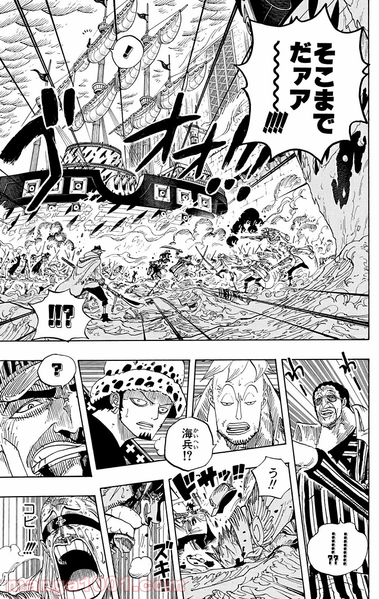 One Piece Chapter 579 11ページ