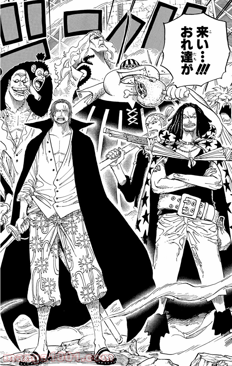 One Piece Chapter 580 10ページ