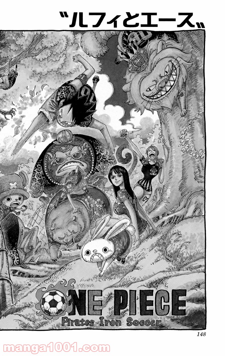 One Piece Chapter 582 1ページ