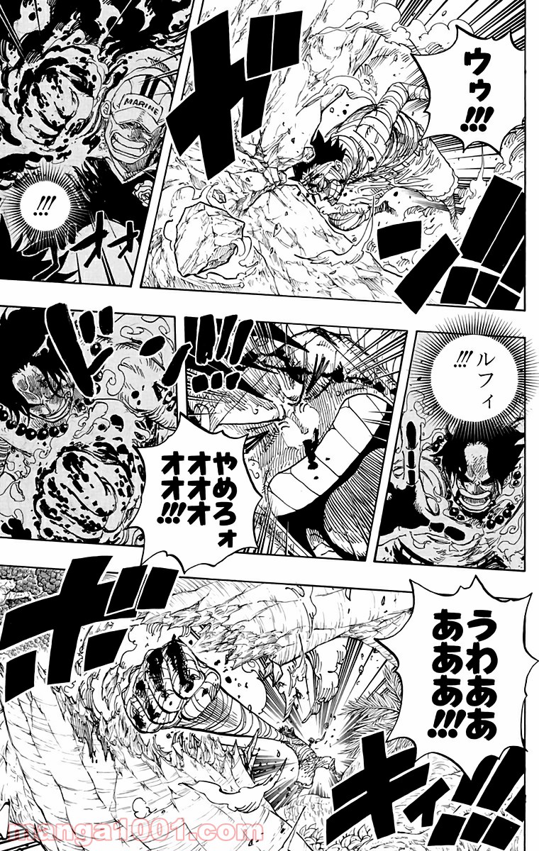 One Piece Chapter 582 11ページ