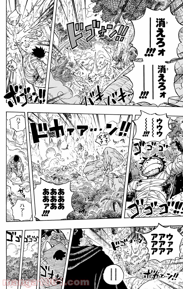 One Piece Chapter 582 12ページ